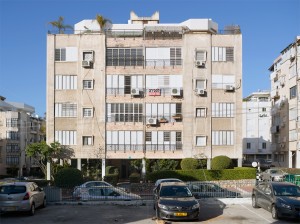 Herzl Street #7 - The House I Grew Up In