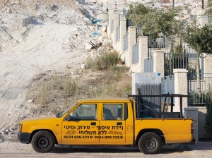 Modiin, Israel, September 2011